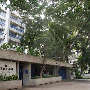 Hotel Altamira Suites